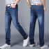 Jeans Nam Lỏng Lẻo Kích Thước Lớn Quần Thẳng Thanh Niên Mùa Xuân Mỏng Hàn Quốc Slim Casual Tăng Quần Dài Triều Cao bồi