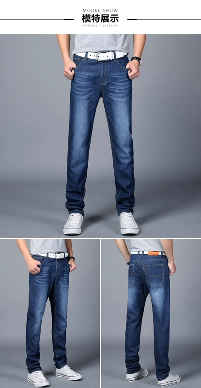 Jeans Nam Lỏng Lẻo Kích Thước Lớn Quần Thẳng Thanh Niên Mùa Xuân Mỏng Hàn Quốc Slim Casual Tăng Quần Dài Triều quần kaki nam