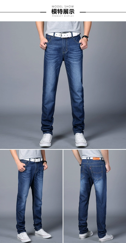 Jeans Nam Lỏng Lẻo Kích Thước Lớn Quần Thẳng Thanh Niên Mùa Hè Hàn Quốc Slim Fit Phân Bón Tăng Giản Dị Quần Dài Triều