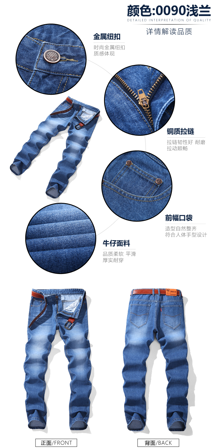 Jeans Nam Lỏng Lẻo Kích Thước Lớn Quần Thẳng Thanh Niên Mùa Xuân Mỏng Hàn Quốc Slim Casual Tăng Quần Dài Triều