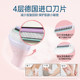 공식 정품 편안한 Shufu 대형 비누 헤드 겨드랑이 제모 면도기 여성용 넓은 부위 제모용 수동 면도기