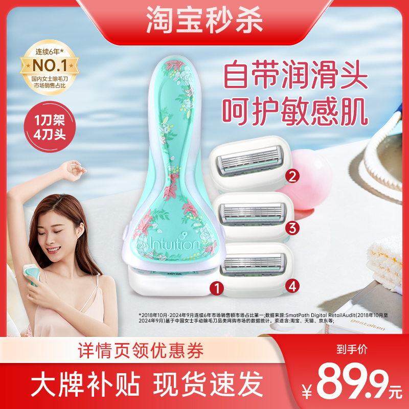 【再販】正規品 快適 Shufu ビッグソープヘッド Xiao Liuya ジョイント 脇毛カミソリ 手動シェーバー 脱毛