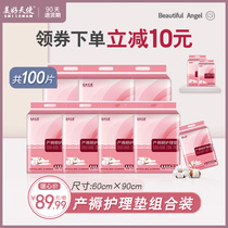 Good Angel pregnant women puerperal pad postpartum care pad disposable sheets waterproof pad maternity care pad 100 tablets