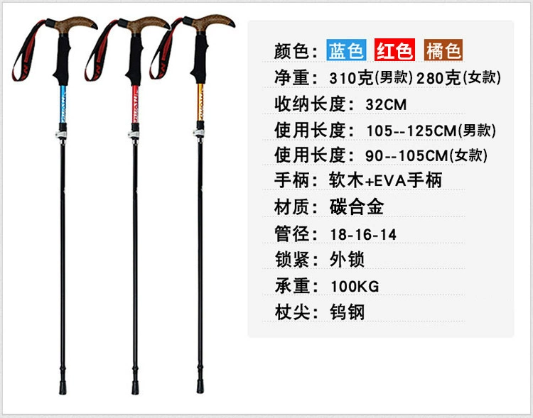 Siêu nhẹ trekking ba lan mía gấp gậy telescopic khóa non-carbon đi bộ đường dài tuổi stick leo núi ngoài trời thiết bị gậy ba chân để điện thoại