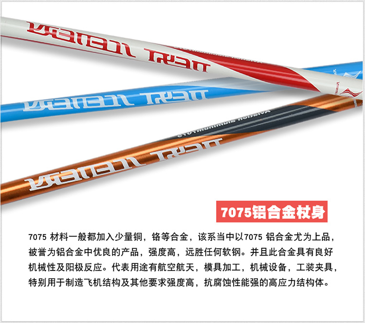 Ngoài trời không carbon cực trekking hợp kim nhôm siêu nhẹ nạng mía khóa kính thiên văn đi bộ thiết bị leo núi du lịch 	bán gậy baton cho người già