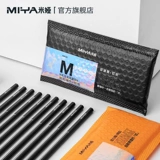 米娅 Специальные наброски для рисования и живопись для стажных угольных угольных пенсов Студенты Специальный угля Мягкий уголь для древесного угля среднего древесного угля Специальное мягкое мягкое художник.