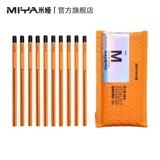 米娅 Специальные наброски для рисования и живопись для стажных угольных угольных пенсов Студенты Специальный угля Мягкий уголь для древесного угля среднего древесного угля Специальное мягкое мягкое художник.