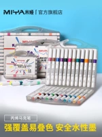 米娅 Акрил, портативный маркер, полупрозрачный комплект, детская акварель для школьников, мелки, 48 цветов, «сделай сам»