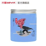 米娅 Пигментированная художественная вместительная и большая гуашь, пигментированный скетчбук для начинающих для школьников, 300 мл