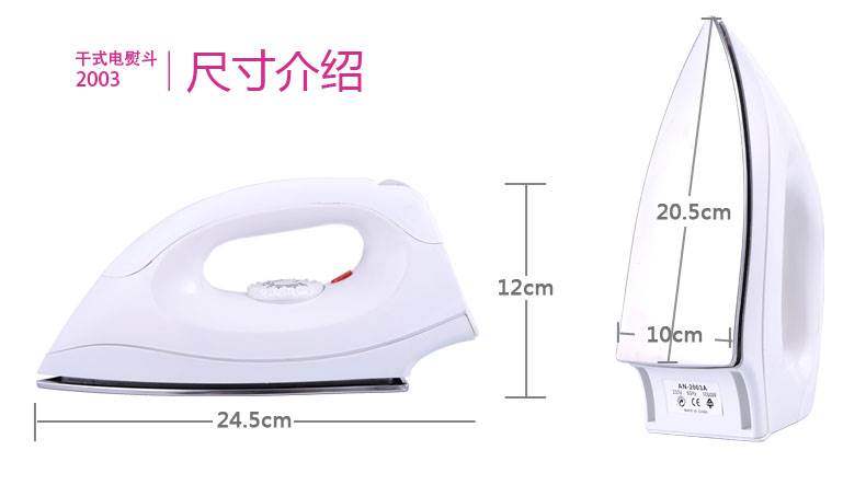 bàn ủi hơi nước không dây Cao cấp quần áo nhỏ gương trang trí ký túc xá hộ gia đình 婊 thư pháp và sơn khô veneer sắt điện cũ lỗi thời - Điện sắt bàn là tefal