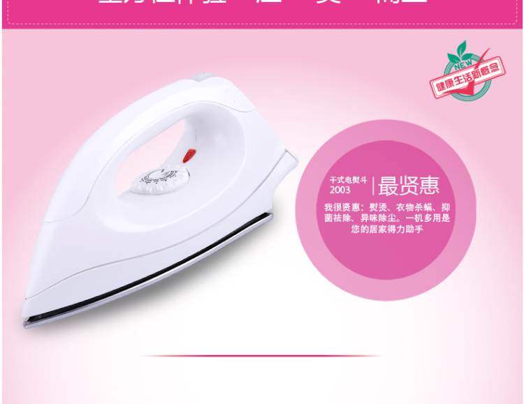 Cao cấp quần áo nhỏ gương trang trí ký túc xá hộ gia đình 婊 thư pháp và sơn khô veneer sắt điện cũ lỗi thời - Điện sắt bàn là hơi nước sokany