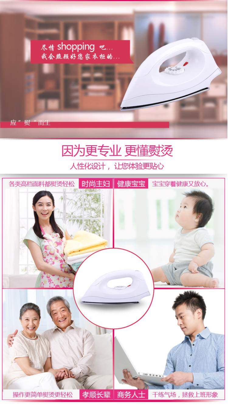bàn ủi hơi nước không dây Cao cấp quần áo nhỏ gương trang trí ký túc xá hộ gia đình 婊 thư pháp và sơn khô veneer sắt điện cũ lỗi thời - Điện sắt bàn là tefal