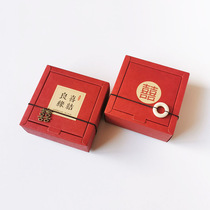Wedding Accompaniment Courtesy of Chinese Wedding Happy Sugar Box Red Small Cardboard Box Tennis Red Engagement Jo to the Festive Sugar Box Creativity