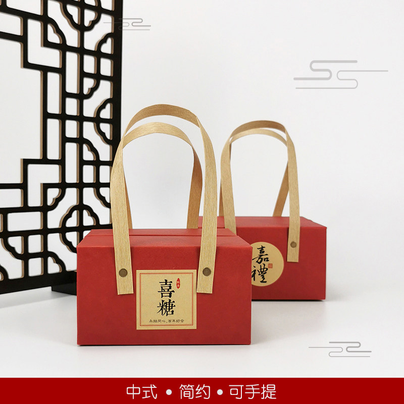 Wedding Bridesmaid Happy Sugar Box Gift Box Empo Box Baby Birthday Candy Towel Gift Box Companion Gift Package Box