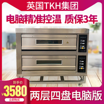  TKH commercial oven two-layer two-plate two-layer four-plate intelligent computer version of large capacity cake bread moon cake stove