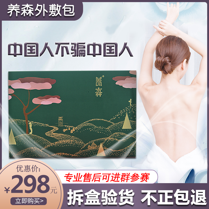 Foster Son Bei's Lieve Official Network Foreign-Coated Hot Compress Bag Official Flagship Store Beige Liv Fu Breeding official website