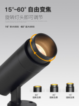 Adjustable angle led surface mounted spotlights adjustable focus shop clothing store home background wall cob ceiling track light