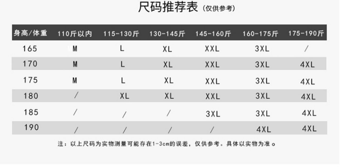 男士短袖恤夏季修身白色打底衫男装纯色休闲体桖圆领上衣服详情5