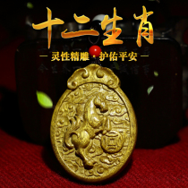 Gold silk Nanmu Zodiac necklace Men and women tide rat cow Tiger Rabbit Dragon Snake Horse sheep Chicken Pig Tanabata gift Amulet pendant