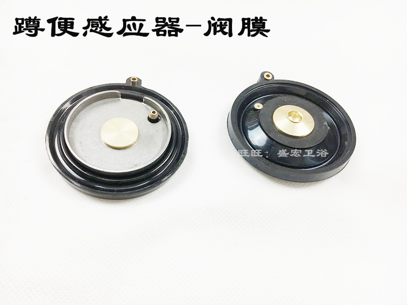 JP squat sensor AGY201 202 203AB stool sensor Large stroke solenoid valve diaphragm accessories