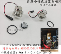 Suitable for JP urine sensor AGY191 101 108 618 612 303AB 6V pulse solenoid valve