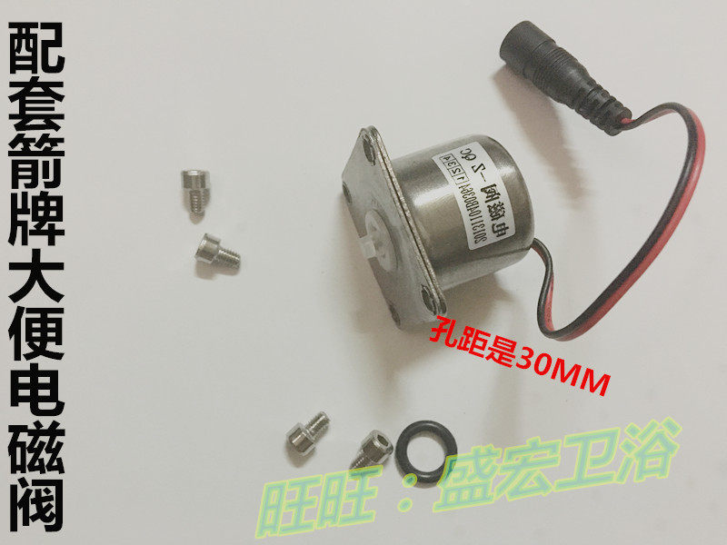 Squat Sensor AGY201A 203B Poop Squat Toilet Flush Valve Wrigley Punch Solenoid Valve Diaphragm