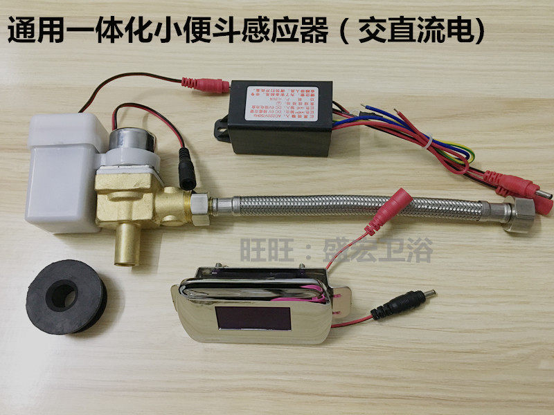 Small poop one-piece induction urinal induction ceramic all-in-one small poop sensor small poop sensor