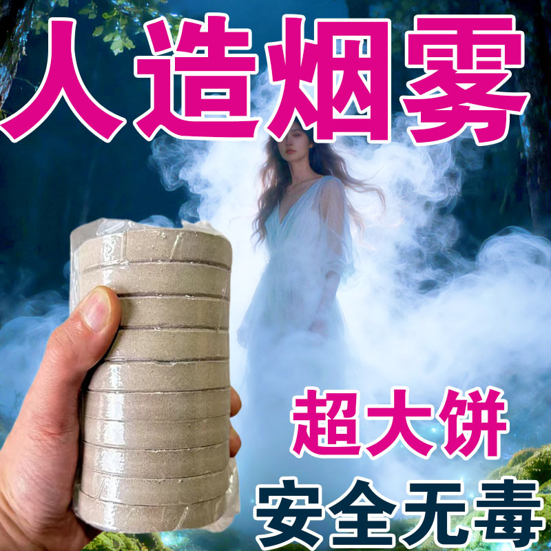 Ai Xiangbing Range Hood Smoke Tester Tests Smoke for Safety and Toxicity