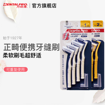 DENTALPRO Dantebo L type 4 Dental seam brush portable interdental brush imported from Japan