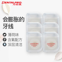 DENTALPRO Dantebo tooth line 30m * 6 mint flavor plus wax expanded Flat Floss family gear cleaning teeth