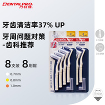 Danterbo dental seam brush 8 with 8 brush caps interdental brush orthodontic correction dental seam brush interdental brush