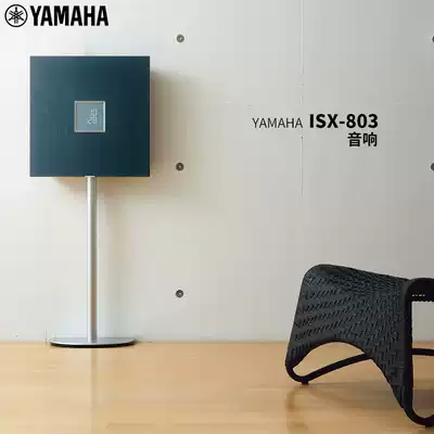 Yamaha Yamanha ISX-803 Wireless Bluetooth Desktop Speaker Portable Radio Alarm Clock Audio subwoofer