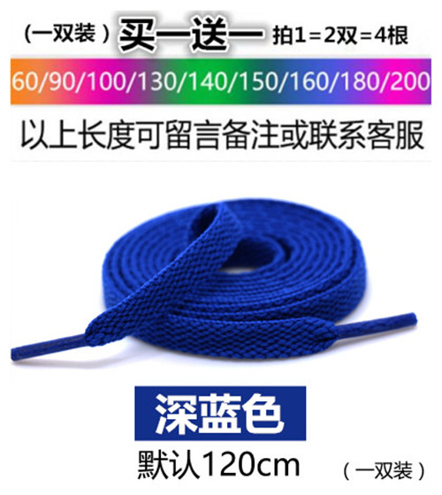 Gaobang giày vải giày bóng rổ ren phẳng chiều dài 1.4 mét 1.6 mét 1.8 mét 2 mét 2.3 mét dây giày tròn