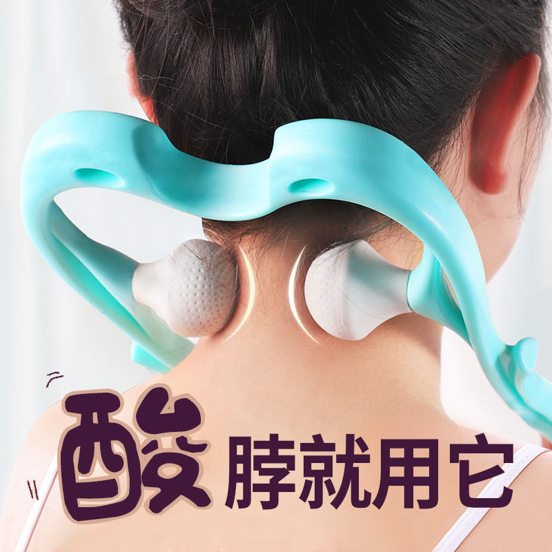 Manual cervical spine massager clip neck neck clip neck shoulder neck kneading press multi-functional household small artifact