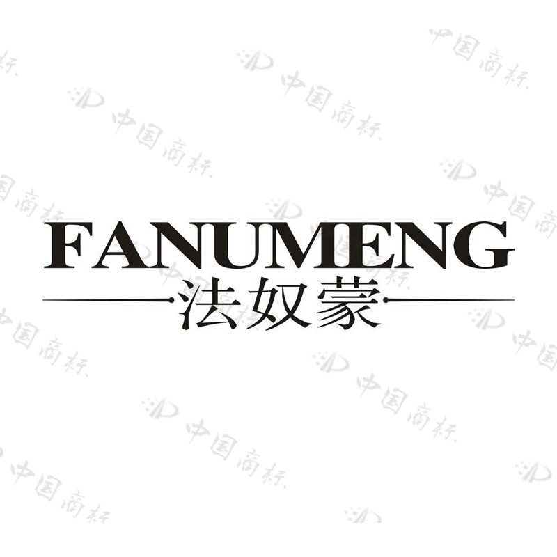 FANUMENG轻奢女装
