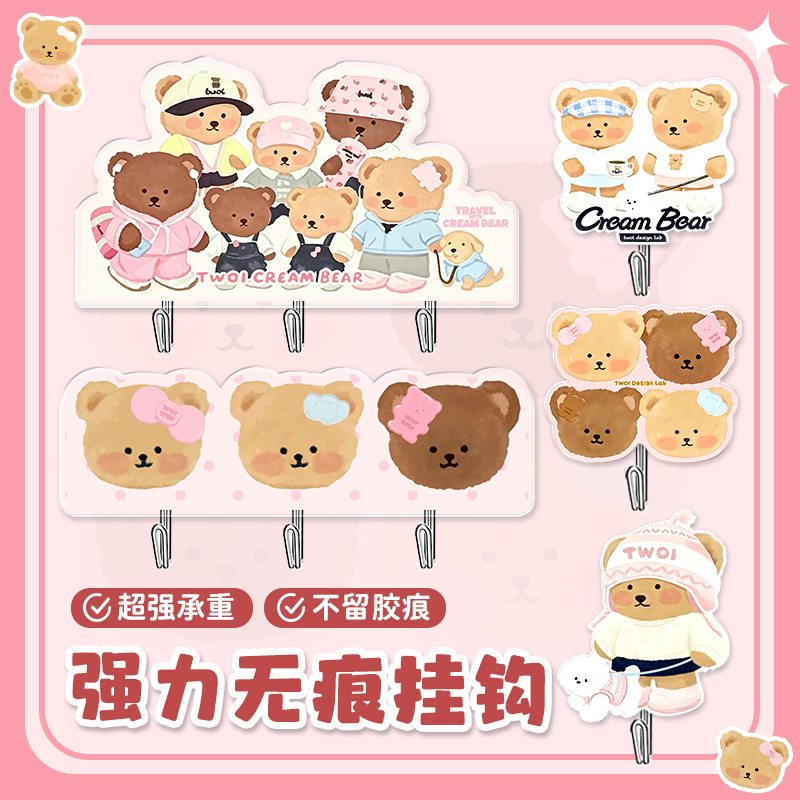 Creative and Cute Strong Adhesive Hooks for Bathroom, Dormitory, Bedroom, Cartoon No-Drill Sticky Hooks, Wall-Mounted Bathroom Hooks