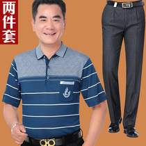 Dad summer two-piece suit 40-50 middle-aged mens 60-year-old dad Ice Silk short-sleeved T-shirt middle-aged and elderly grandfather