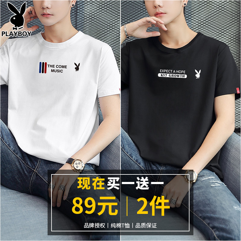 2 2 pieces) Playboy short sleeve t-shirt male trend 2022 Summer new pure cotton semi-cut sleeve T-shirt Tide Cards Half Sleeve