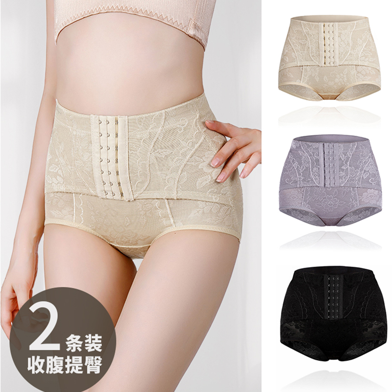 Breasted corset pants for women postpartum shaping waist and stomach for caesarean section special tight-fitting seamless black technology net red