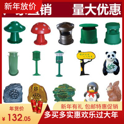 Outdoor lawn speaker waterproof garden grass outdoor stone cartoon mushroom Park Lawn