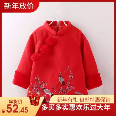 Ethnic style girls ' winter coat Western style mid-length princess thickened clothes 4-year-old children's suit cotton clothes China-4
