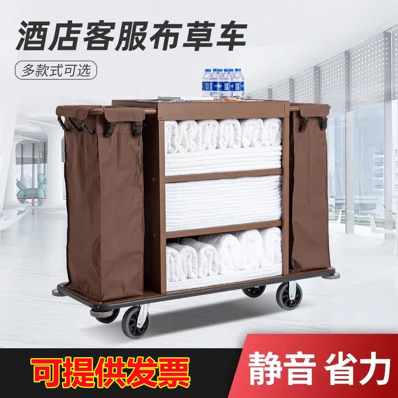 Hotel Bilateral Guest Room Working Car Multi-Function Push Containing Buggrass Car House Guesthouses Guesthouses Cleanliness Service Trolleys