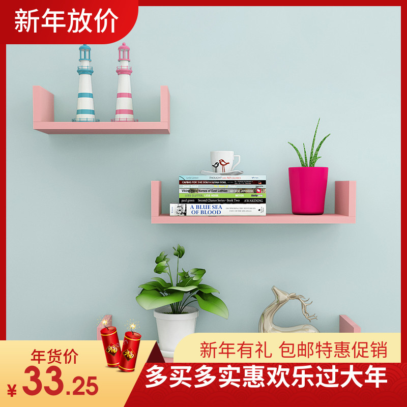 Wall-mounted bookshelf Pink shelf Home storage shelf thickened storage Chinese decorations Wall hanging