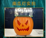 Хэллоуин Тыква Пламя Фонарь Светодиодный Моделирование Живописный Район Парк Развлечений Детский Сад Дом С Привидениями Наряжаются Реквизит Для Вечеринки