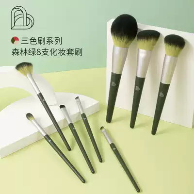 blj forest makeup brush set full set of beginner super soft hair eye shadow brush concealer foundation brush brush high light brush