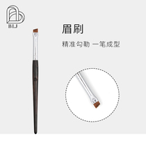 BLJ Ebony series oblique eyebrow brush eyebrow painting eye makeup brush eyeliner brush single beginner makeup tool