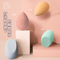 blj marshmallow powder puff beauty egg sponge makeup tools do not eat powder dry and wet dual use super soft cushion powder puff only