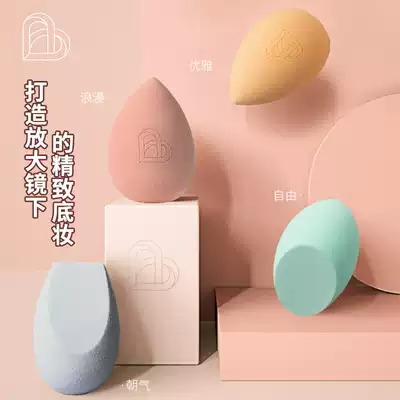 blj marshmallow powder puff beauty egg sponge makeup tools do not eat powder dry and wet dual use super soft air cushion powder puff 2