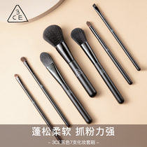 3ce Beginner animal hair makeup tools Full set Eye shadow brush Eyebrow brush Blush loose powder brush makeup brush set