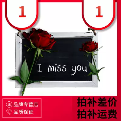 Topping up connection